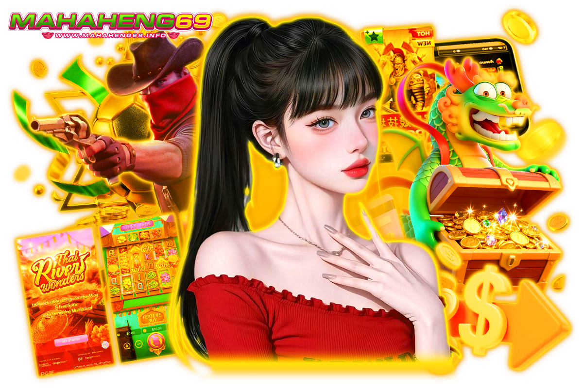 mahaheng69 สล็อต